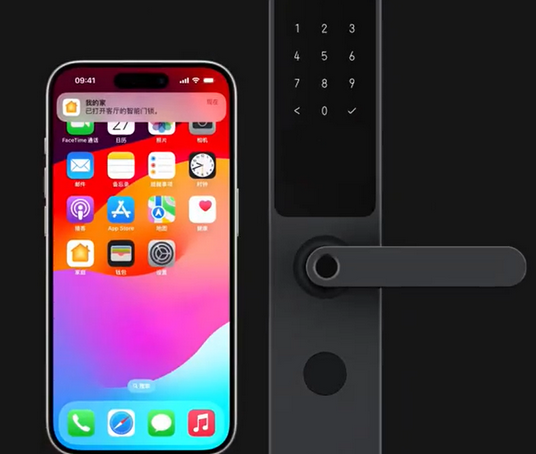 郊区iPhone维修站分享在iPhone上使用家庭钥匙开启智能门锁 