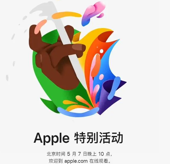 郊区郊区ipad维修服务点分享新款iPad Pro和iPad Air要来了