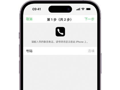 郊区apple维修店分享如何通过iCloud网页查找iPhone位置