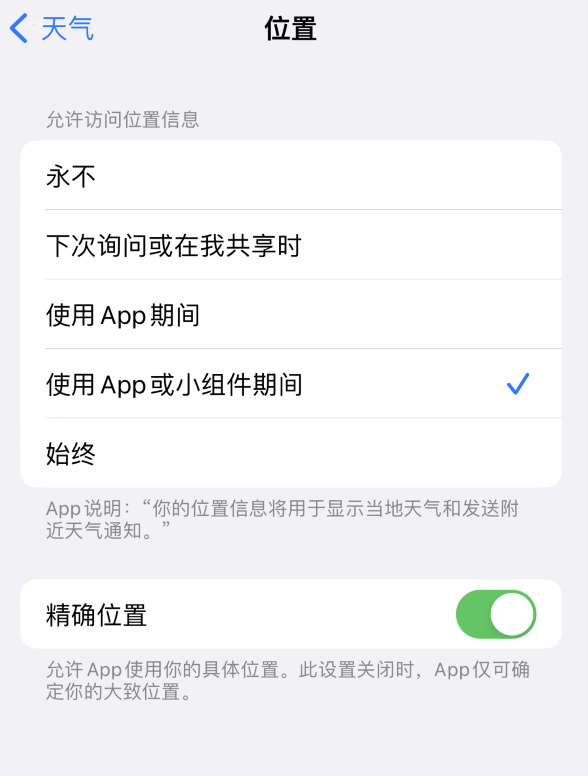 郊区苹果服务网点分享你会去哪购买iPhone手机？如何鉴别真假 iPhone？ 