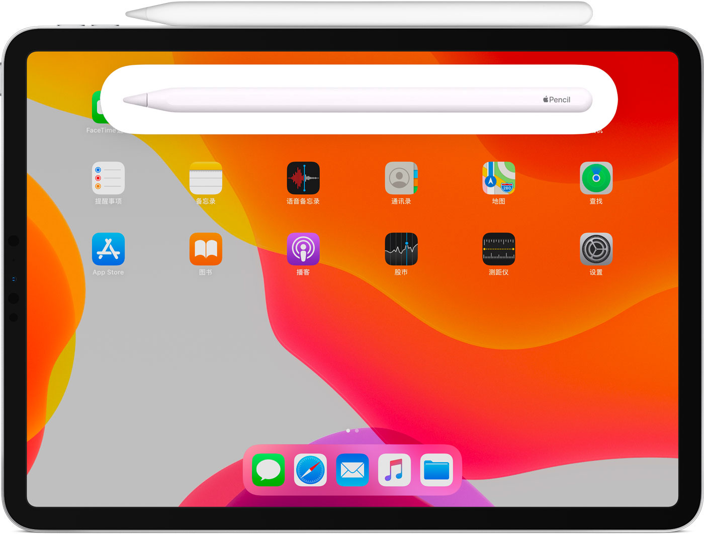 郊区苹果手机维修分享iPad Pro 如何与 Apple Pencil 配对连接 