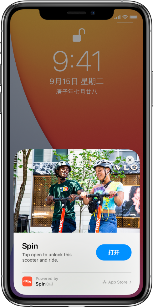 郊区苹果手机维修分享升级 iOS 14 之后，如何在 iPhone 上使用“轻 App” 